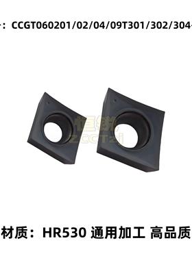 走心机数控刀片CCGT060201/02/04/09T301/302/304-ML硬质合金刀粒