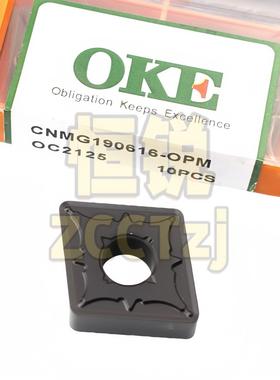 株洲OKE 数控车刀片CNMG190612/190616-OPM OC2125 加工钢件 正品