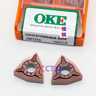 株洲OKE MSF OP1215 不锈钢加工 数控桃形外圆车刀片WNMG080404