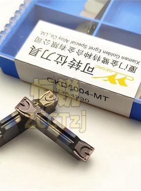 金鹭数控切刀片GKD2002/2502/3004/4004/5004-MT GA4230 通用加工