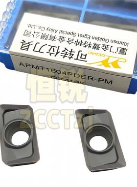 厦门金鹭数控铣刀片APMT1135/1604PDER-PM GK4125 铸铁加工专用