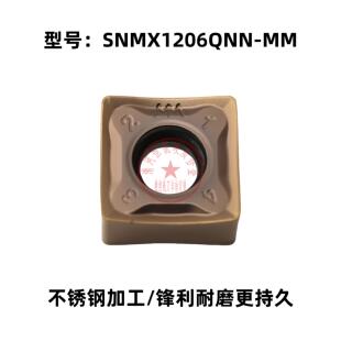 株洲数控铣刀片SNMX1206QNN-MM HR205 不锈钢加工专用合金刀粒
