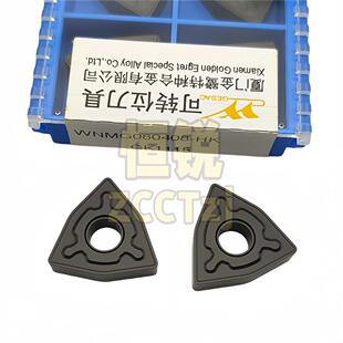 厦门金鹭桃形数控车刀片WNMG080408/080412-HK GK1115 铸铁专用