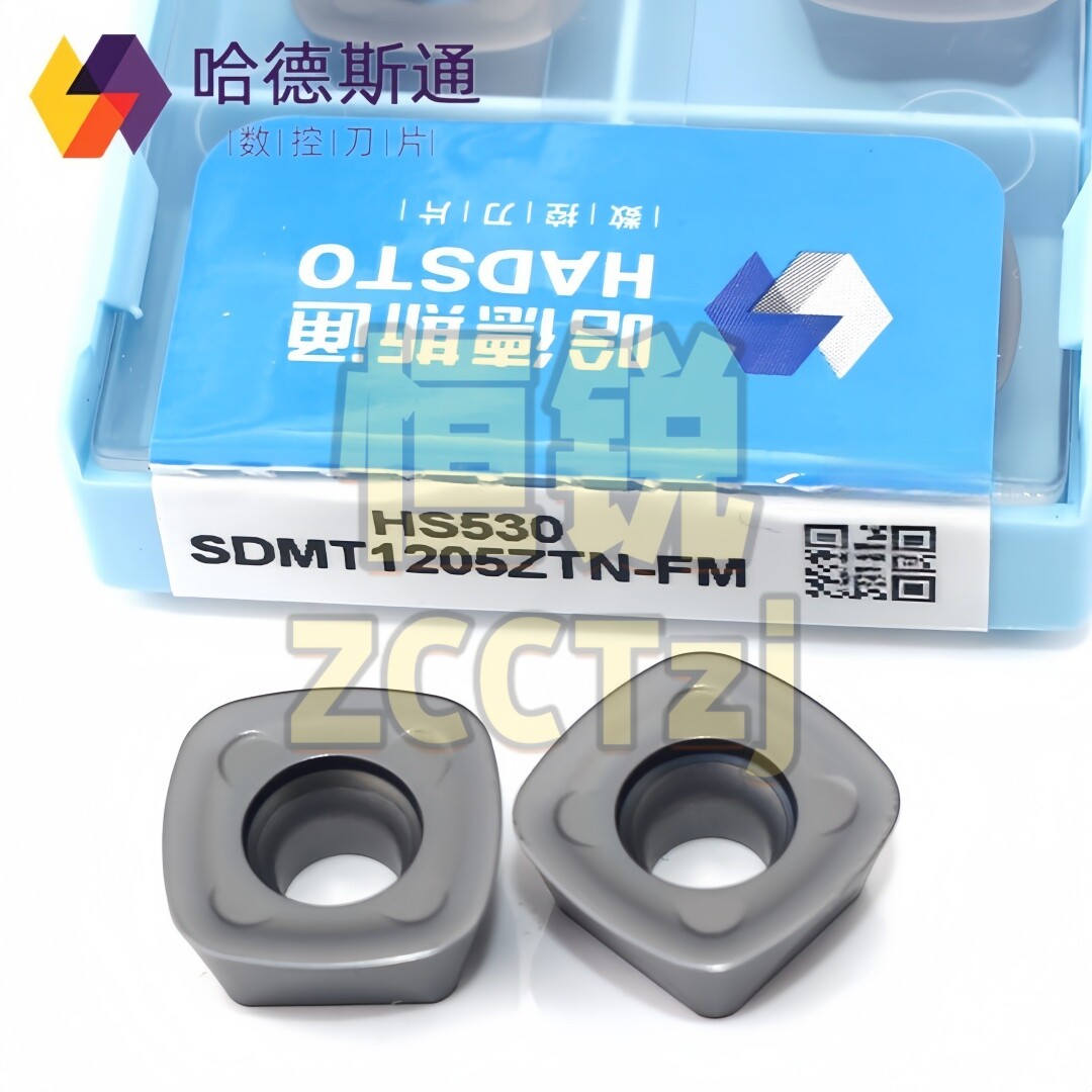 哈德斯通数控铣刀片SDMT1205ZTN-FM SDMT1505 HS530 软钢 不锈钢