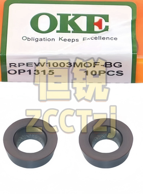 株洲OKE数控刀片RPEW1003MOF-BG OP1315 正品保证假一罚十