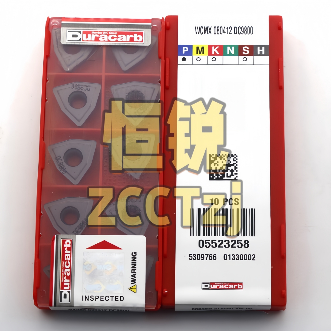正品杜龙卡普U钻WCMX030204/040208/050308/06T308/080412 DC9800