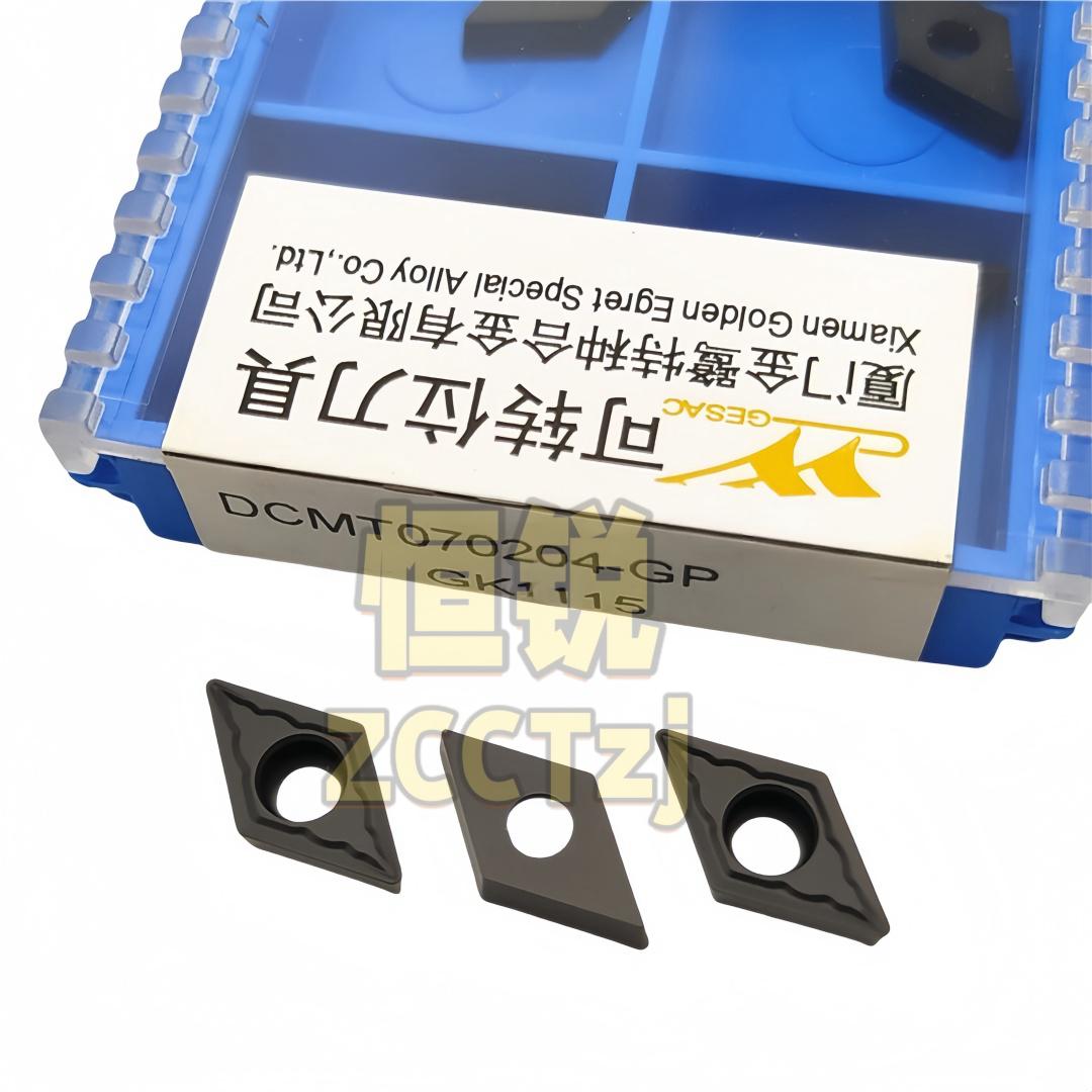 厦门金鹭数控车刀片DCMT070204/070208-GP GK1115 铸铁专用 正品