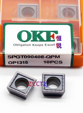 OKE U钻刀片 SPGT05/060204/07T308/09/110408/140512-QPM OP1315