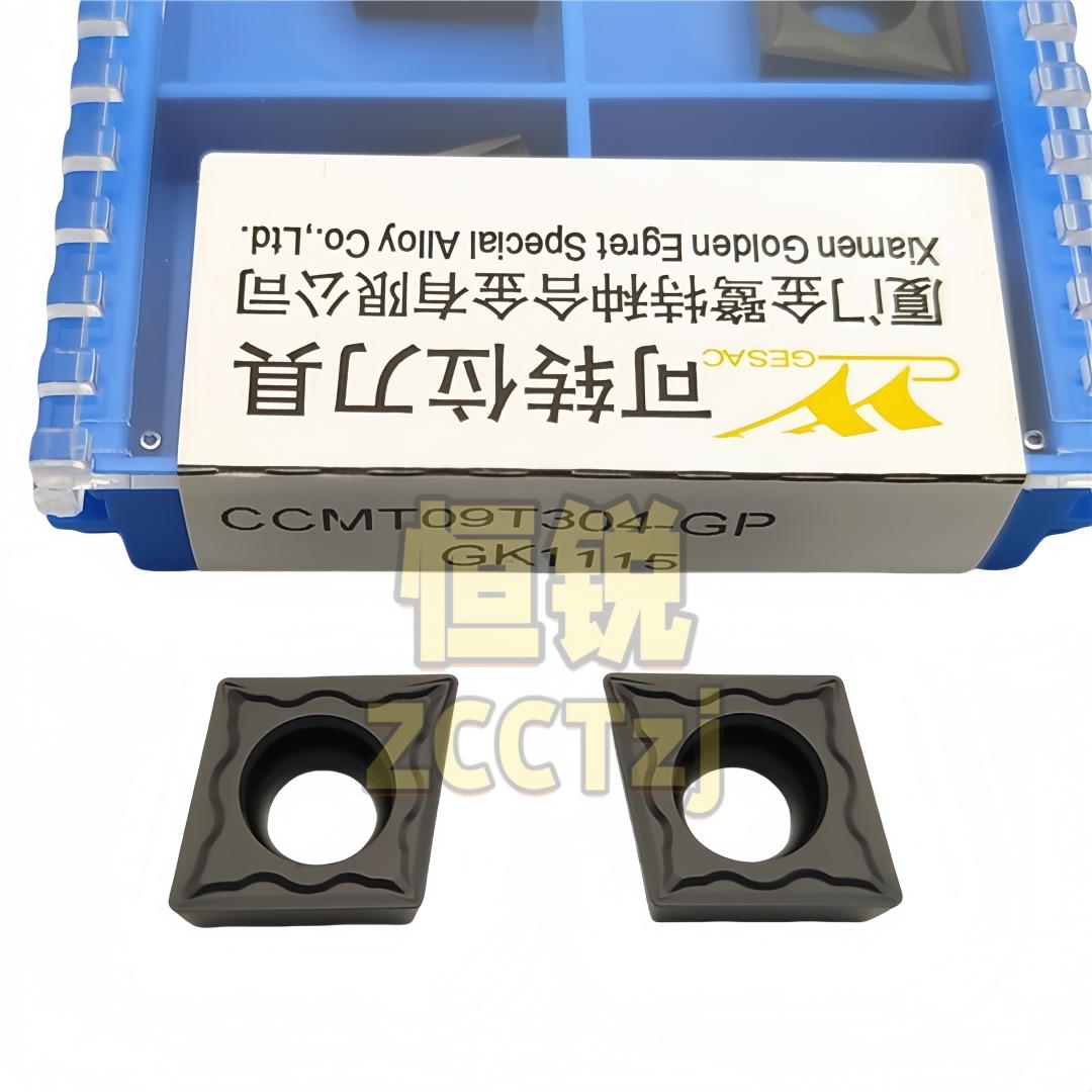 金鹭CCMT09T3020408孔车刀