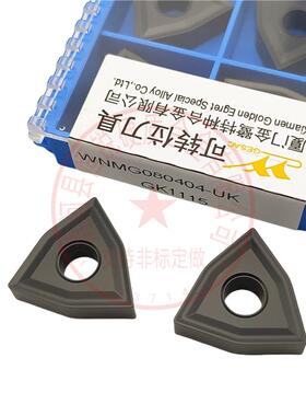 厦门金鹭桃形车刀片WNMG080404/080408/080412-UK GK1115铸铁专用