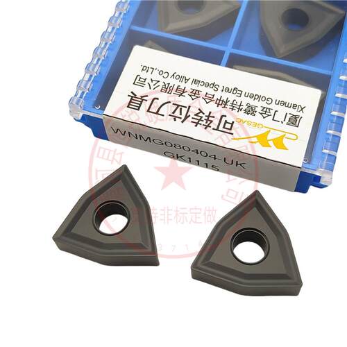 厦门金鹭桃形车刀片WNMG080404/080408/080412-UK GK1115铸铁专用