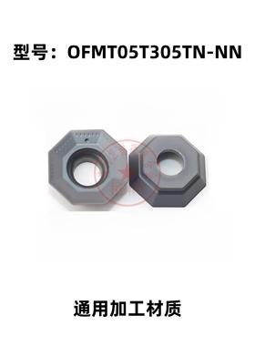 株洲数控铣刀片OFMT050405TR-NN OFMT05T305TN-NN HR30通用材质