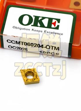 OKE 数控车刀片CCMT060204/060208-OTM OC2025 加工钢件正品保证