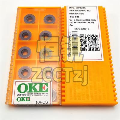 株洲OKE 不锈钢数控铣刀片RDKW0803/10T3/1204MO-BG OP1215 正品