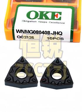 株洲OKE 桃形外圆数控车刀片WNMG080408-HQ OC2125 加工钢件 正品