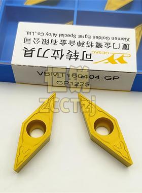 厦门金鹭数控车刀片单面尖刀VBMT160404/160408-GP GP1225 钢件