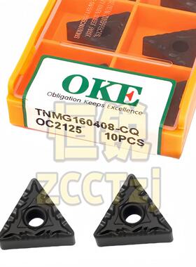 株洲OKE 三角外圆数控车刀片TNMG160408-CQ OC2125 加工钢件 正品
