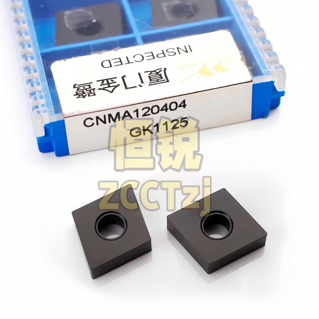 厦门金鹭数控车刀片CNMA120404 GK1125 GK1120 菱形平板铸铁专用