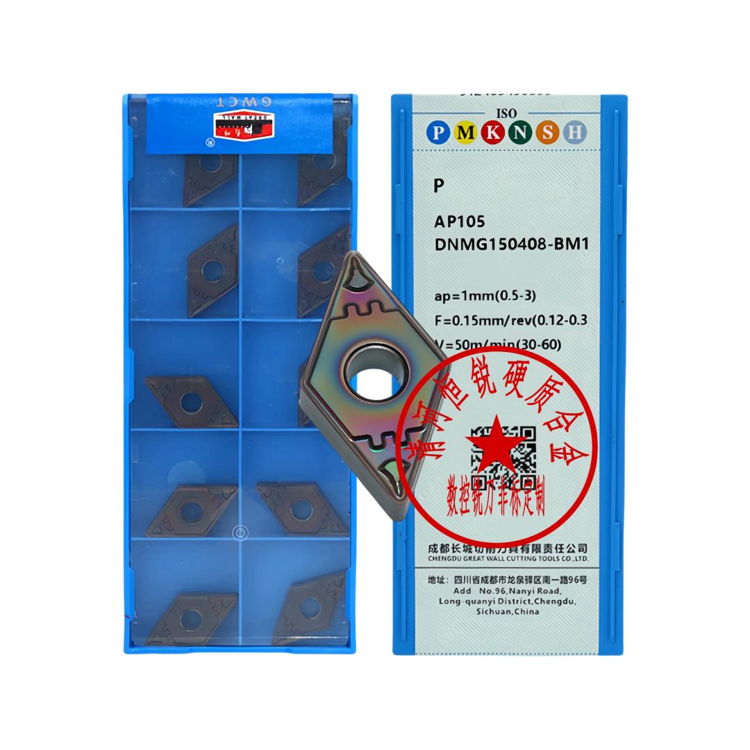 自贡长城数控车刀片DNMG150408-BM1 AP105 高硬钢淬火钢加工
