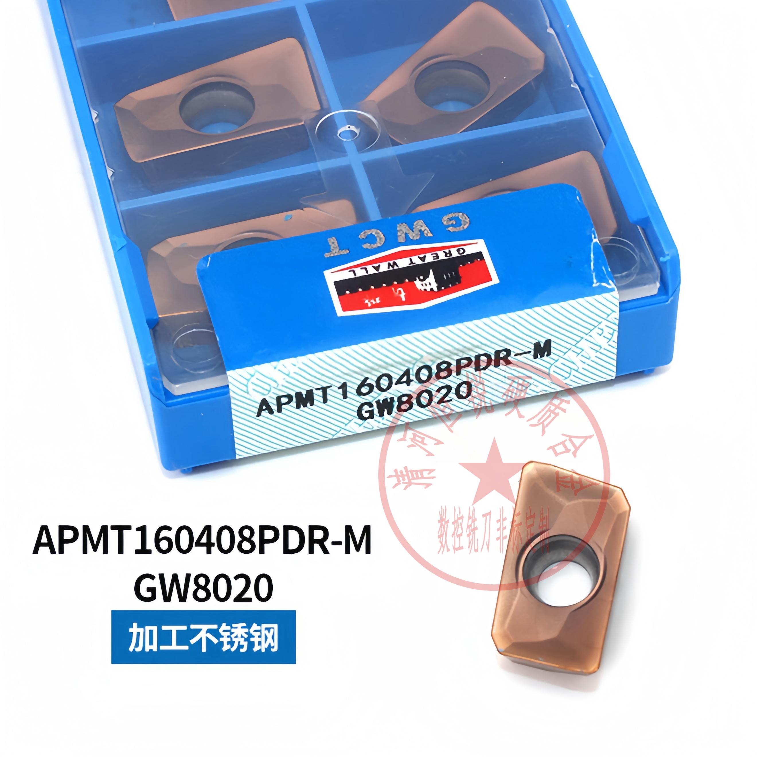 模具用数控铣刀片自贡长城