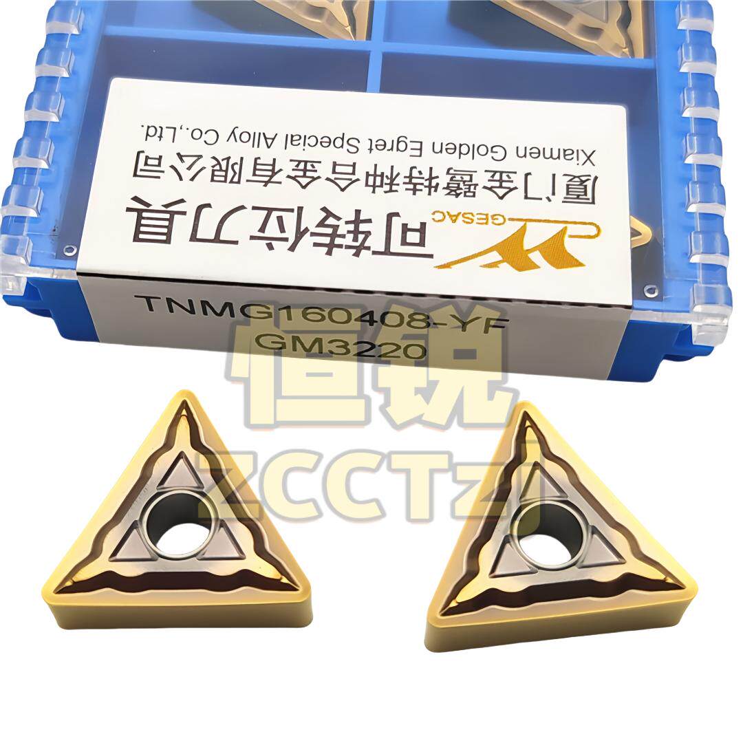 厦门金鹭三角数控车刀片TNMG160404/160408-Y.F GM3220不锈钢通用