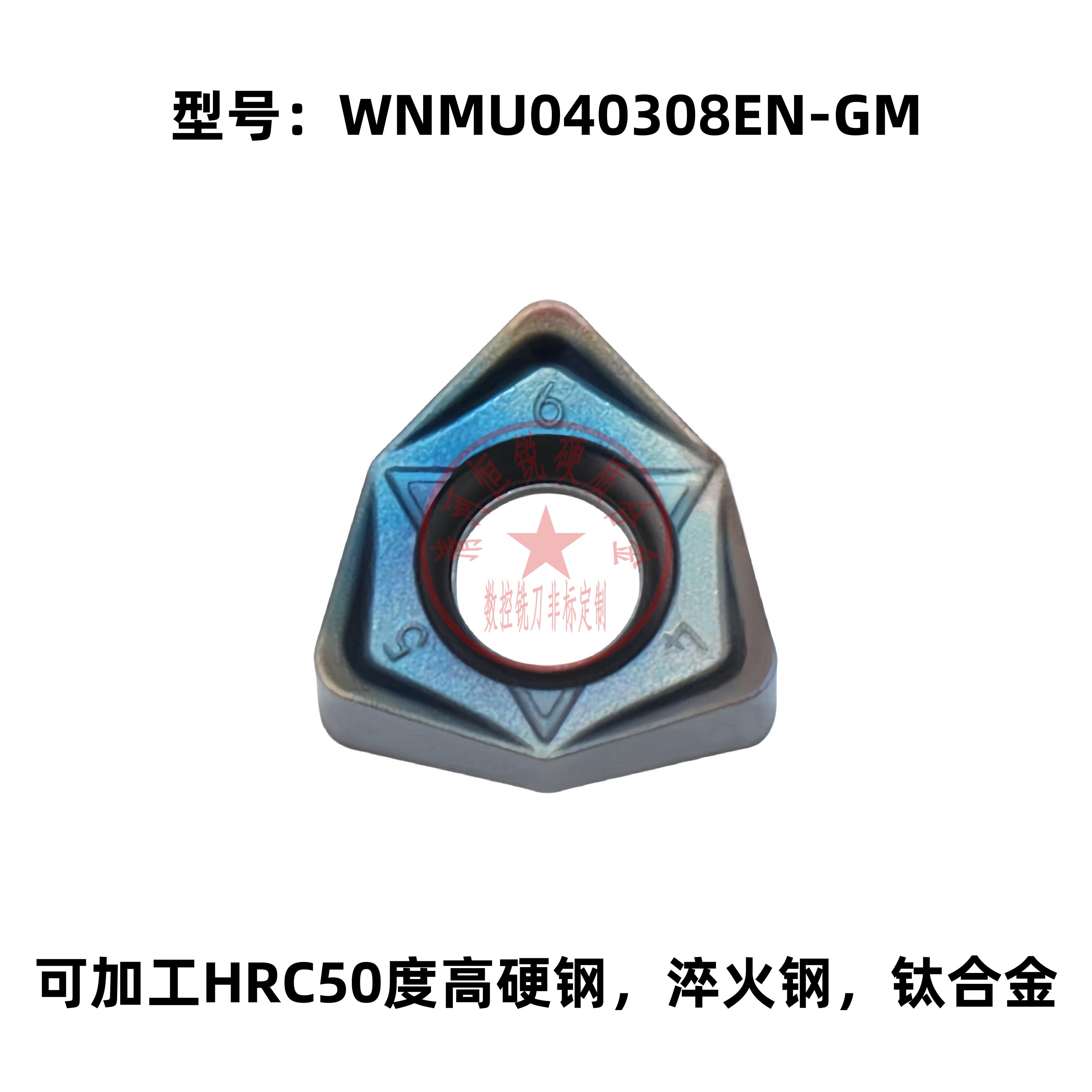 90度直角大切深重切削面铣刀
