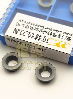 金鹭RPMW1003MOT数控刀片圆铣刀