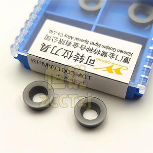 厦门金鹭 R5圆刀粒 数控铣刀片RPMW1003MOT GA4225 正品保证