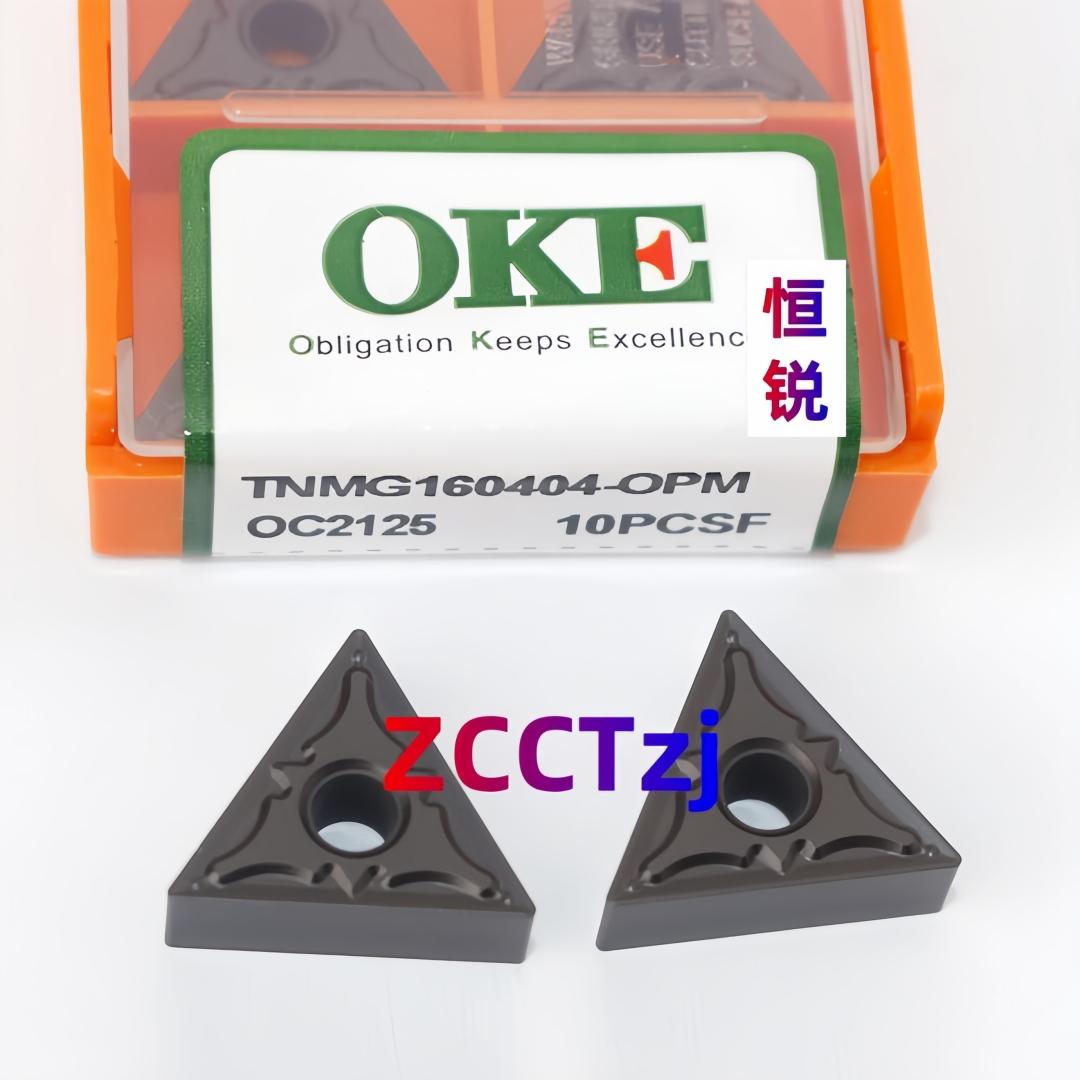 OKE钢件外圆数控车刀片