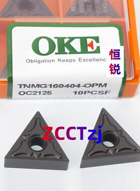 OKE 三角外圆数控车刀片TNMG160404/08/12-OPM OC2125 钢件加工