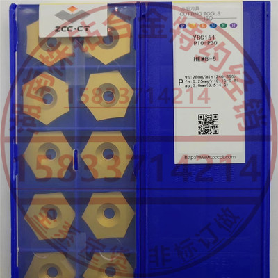 株洲六面钢管数控刀片