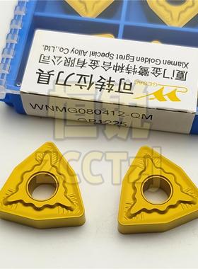 厦门金鹭桃形外圆刀片WNMG080404/08/12/16-QM GP1225 钢件加工