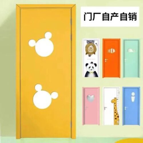 防夹手门教室门幼儿园门卡通门