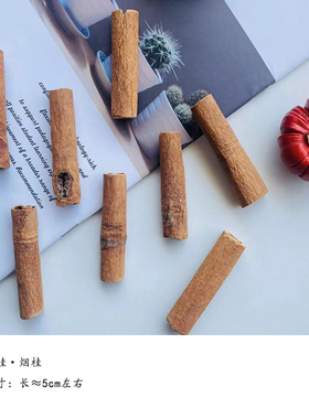 烟桂皮手工diy装饰工艺品