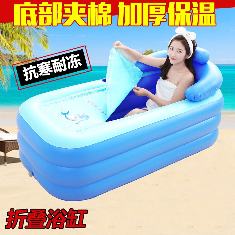 包邮盈泰双人情侣折叠充气浴缸加大成人加厚浴池浴盆沐浴桶药浴