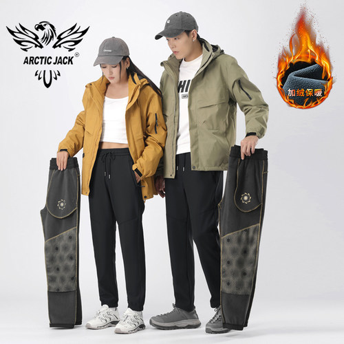 护膝加绒石墨烯锁温休闲裤男弹力