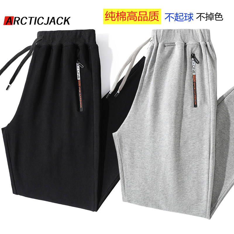 纯棉休闲运动裤男士百搭拉链口袋小毛圈卫裤棉质针织薄款直筒裤子