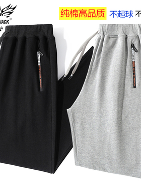 纯棉运动裤男士百搭拉链口袋全棉小毛圈卫裤针织薄款直筒休闲裤子