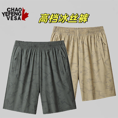 冰丝印花休闲短裤男夏季高档五分