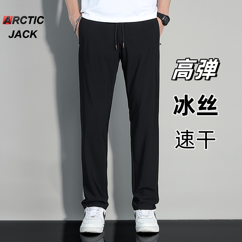 高弹冰丝裤男士速干裤夏季薄款四面弹休闲裤后面有拉链口袋运动裤