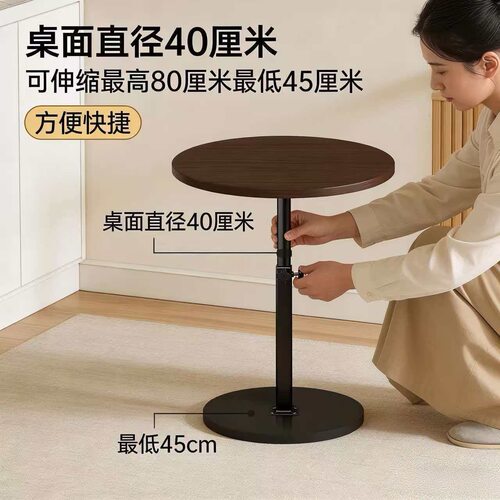 简约可伸缩推拉床头升降边几