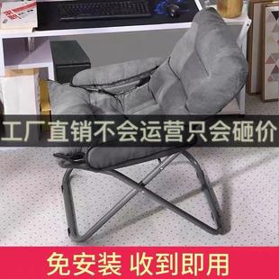 懒人沙发靠背躺椅学生宿舍电脑椅家用卧室单人小沙发阳台折叠椅子