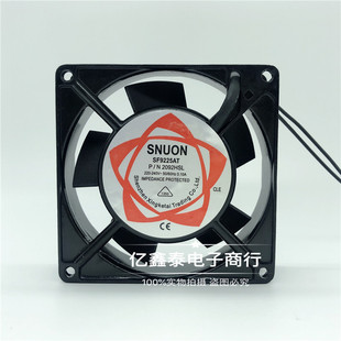 2092HBL HSL 全铜交流机柜散热风扇 全新SUNON 220V SF9225AT