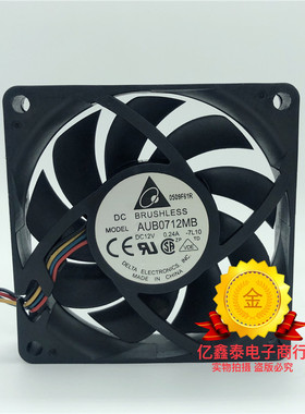 全新台达 AFB0712MB 7015 12V 0.24A 7CM/厘米 CPU 机箱静音风扇