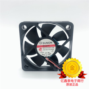 建准5010 E01C 12V MF50101V2 A99静音散热风扇 0.45w 全新SUNON