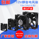 机箱电脑变频散热风扇 7厘米 台达 12cm 9cm 24V静音 8cm 12V