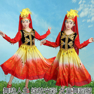 少数民族服装女新疆舞蹈演出服儿童舞蹈服民族风夏女孩女童套装