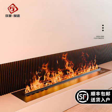 3d雾化电子壁炉仿真火焰加湿器嵌入式家用室内客厅电视柜火光装饰