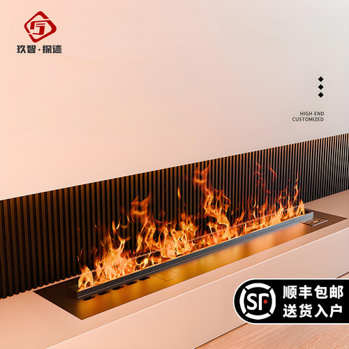 3d雾化电子壁炉仿真火焰加湿器嵌入式家用室内客厅电视柜火光装饰