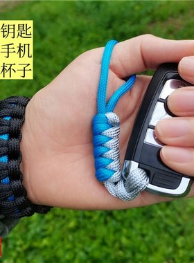 车钥匙挂绳撞色手工编织实用涤纶